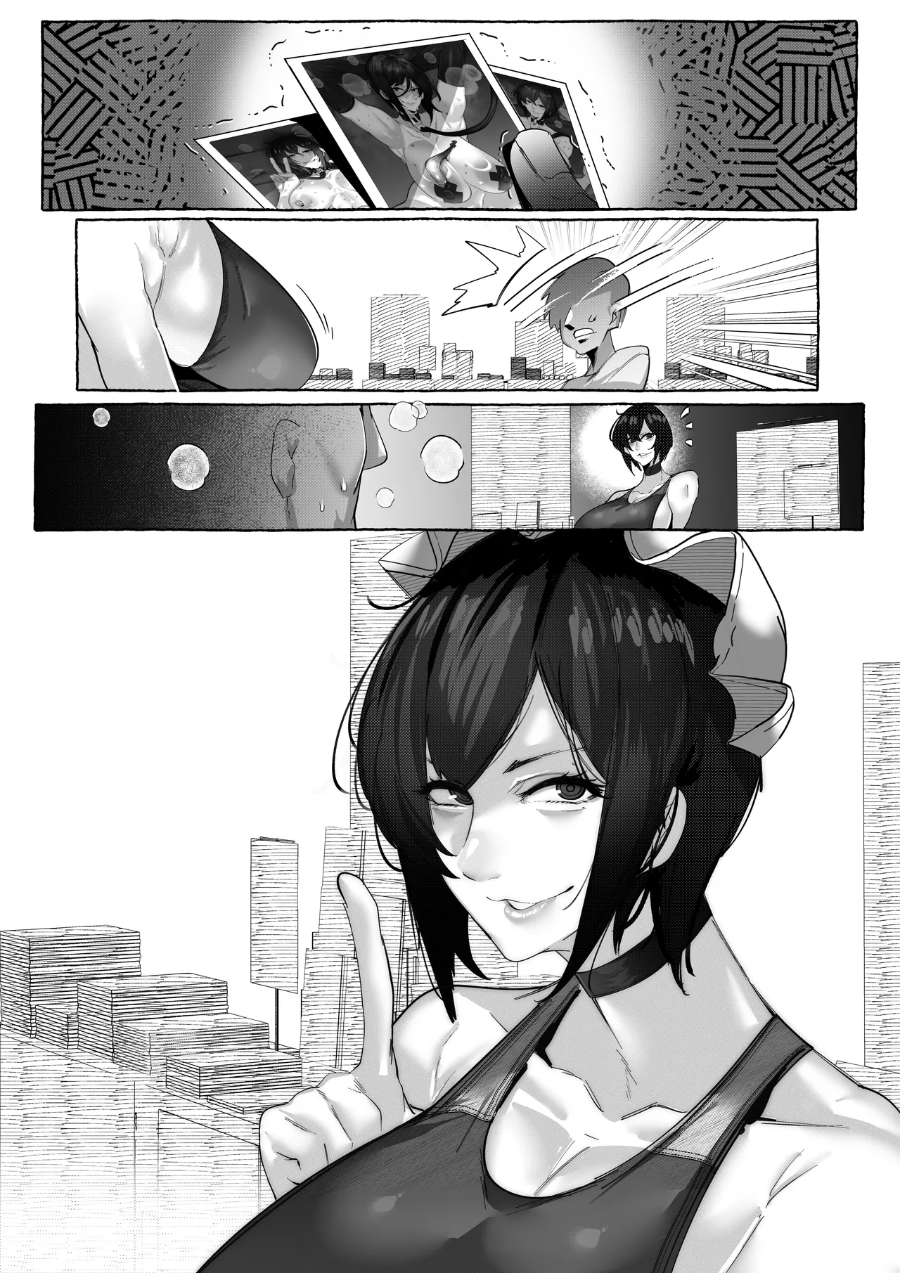 コミケであったかもしれない話 Page.10