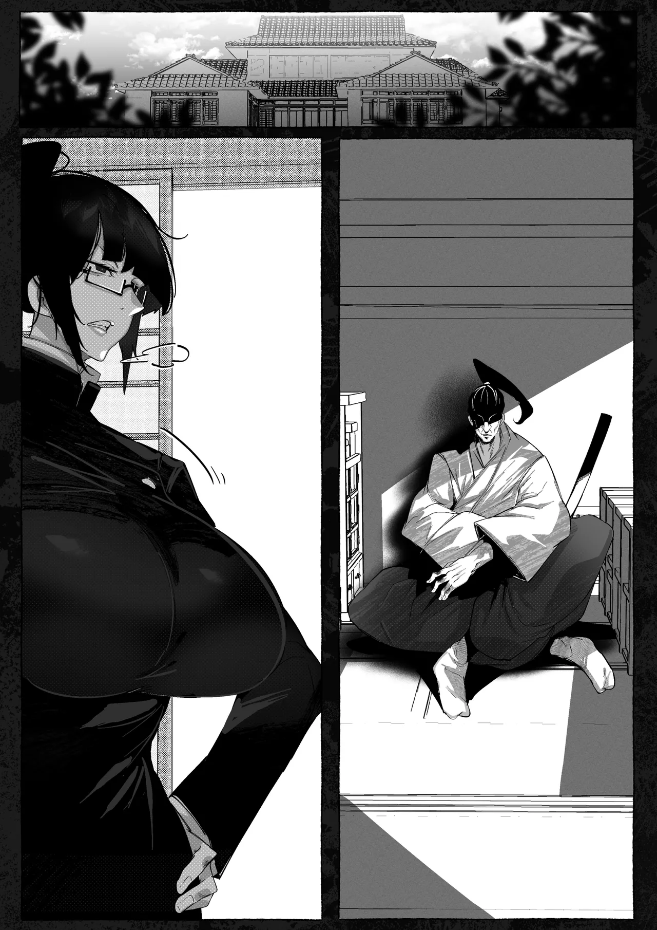 真希さんのつらい日々 Page.16