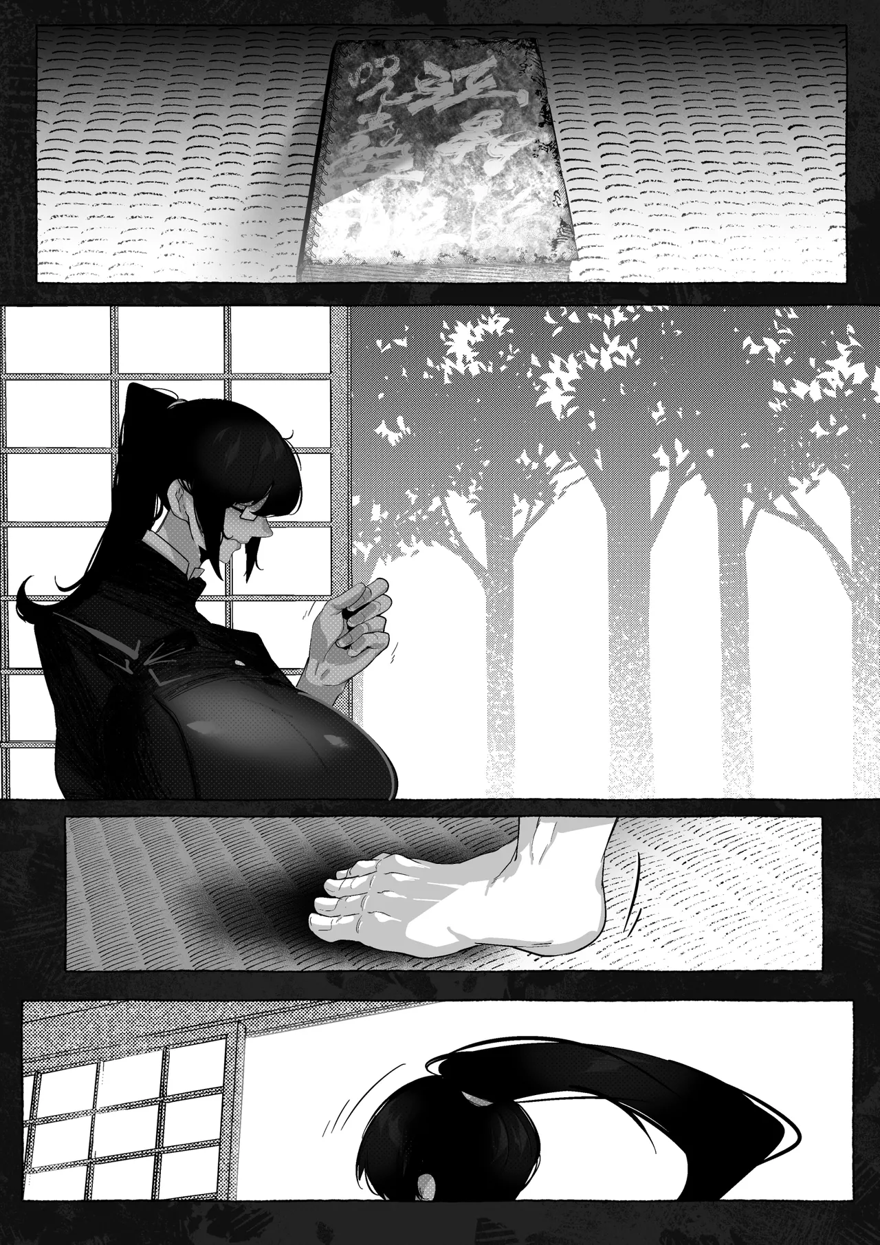 真希さんのつらい日々 Page.17