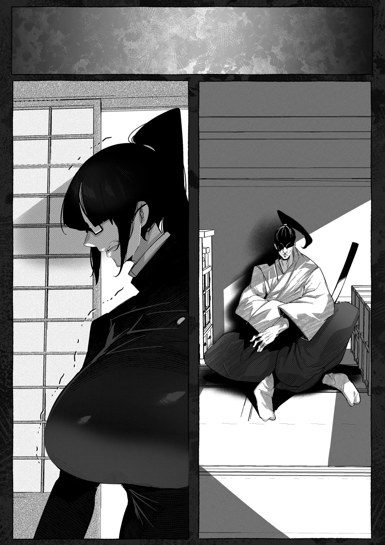 真希さんのつらい日々 Page.18