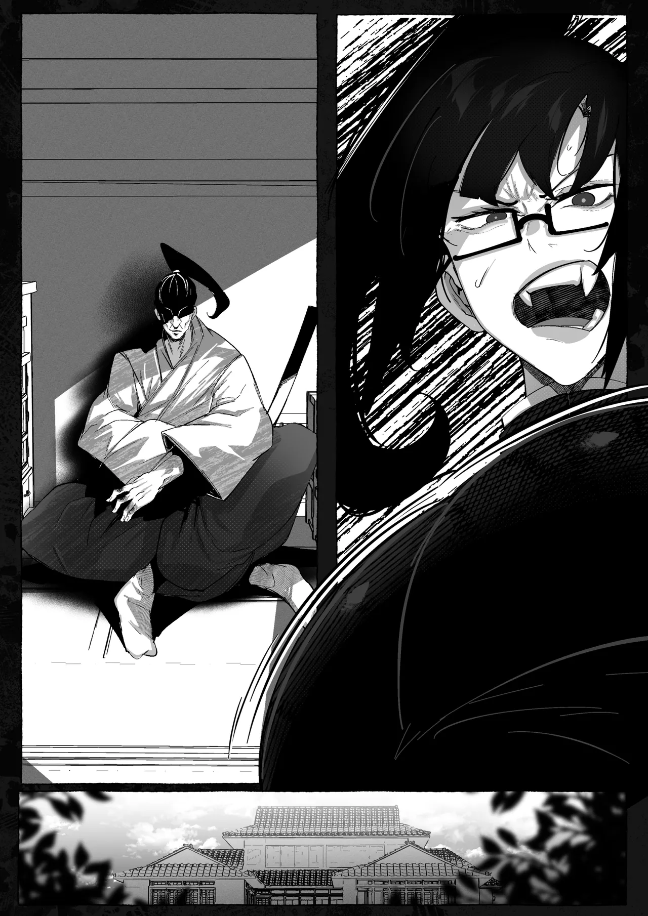 真希さんのつらい日々 Page.19