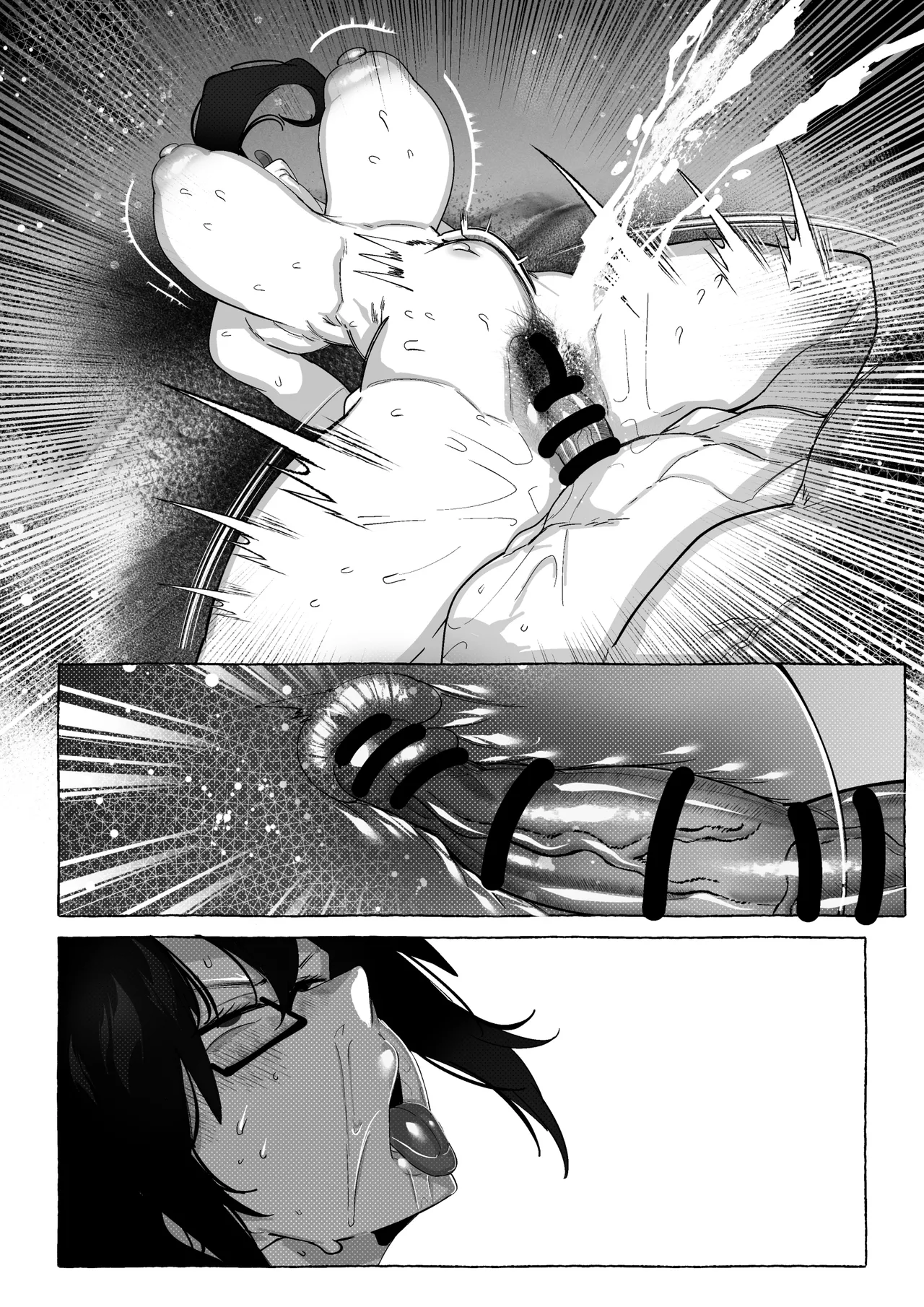 真希さんのつらい日々 Page.22