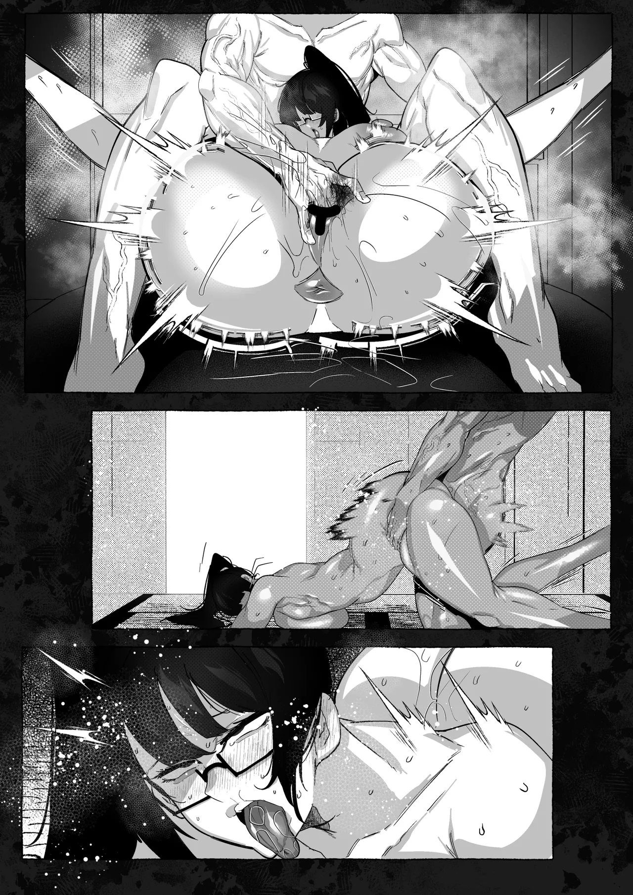 真希さんのつらい日々 Page.23