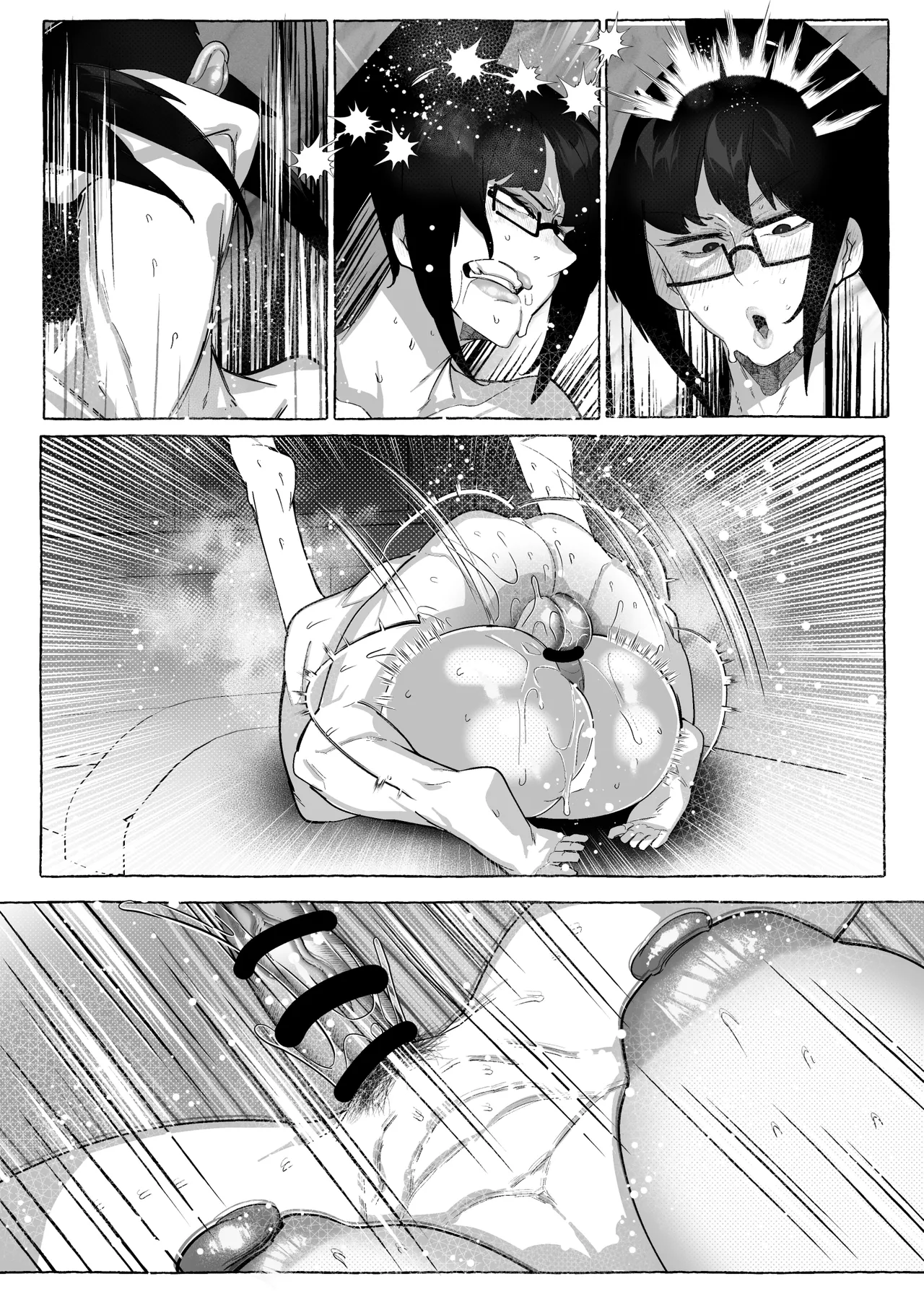 真希さんのつらい日々 Page.25