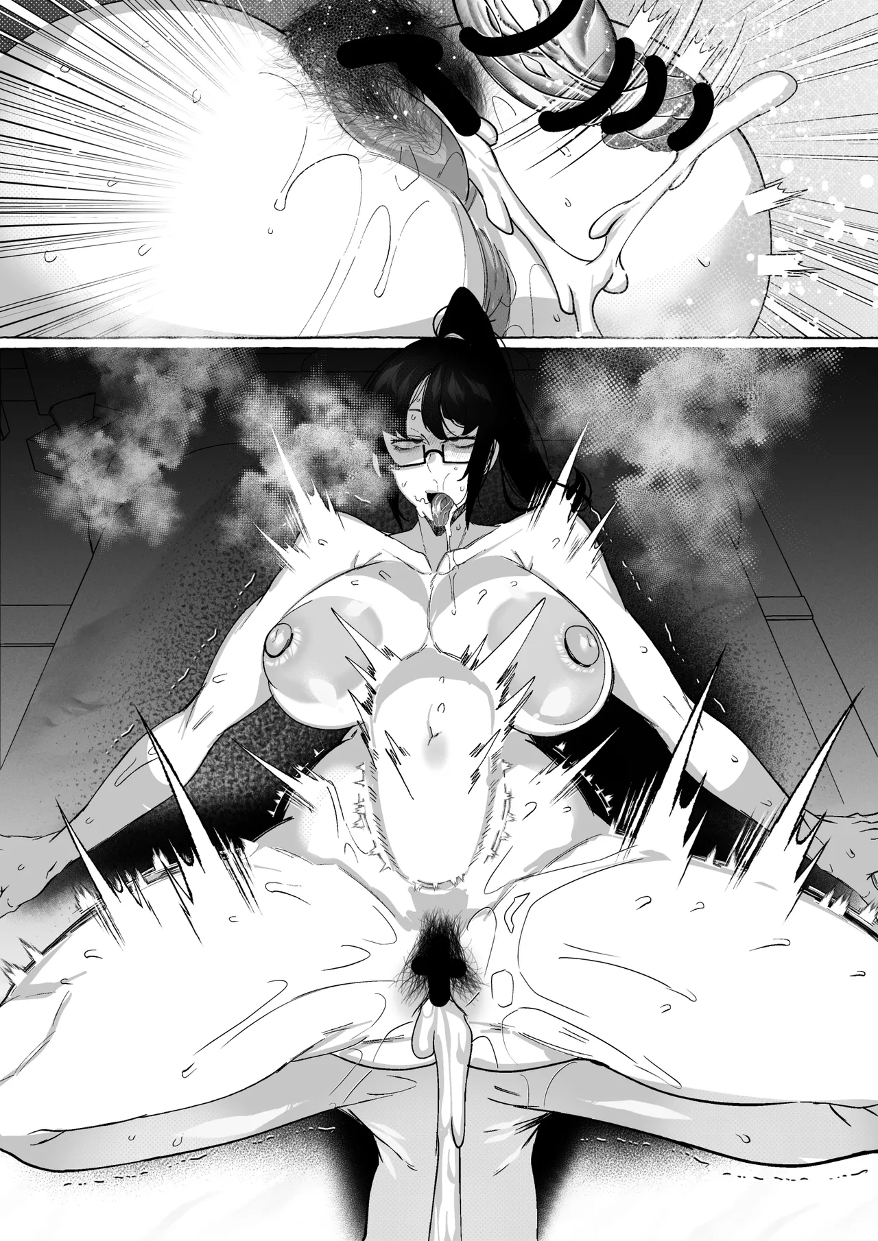 真希さんのつらい日々 Page.27