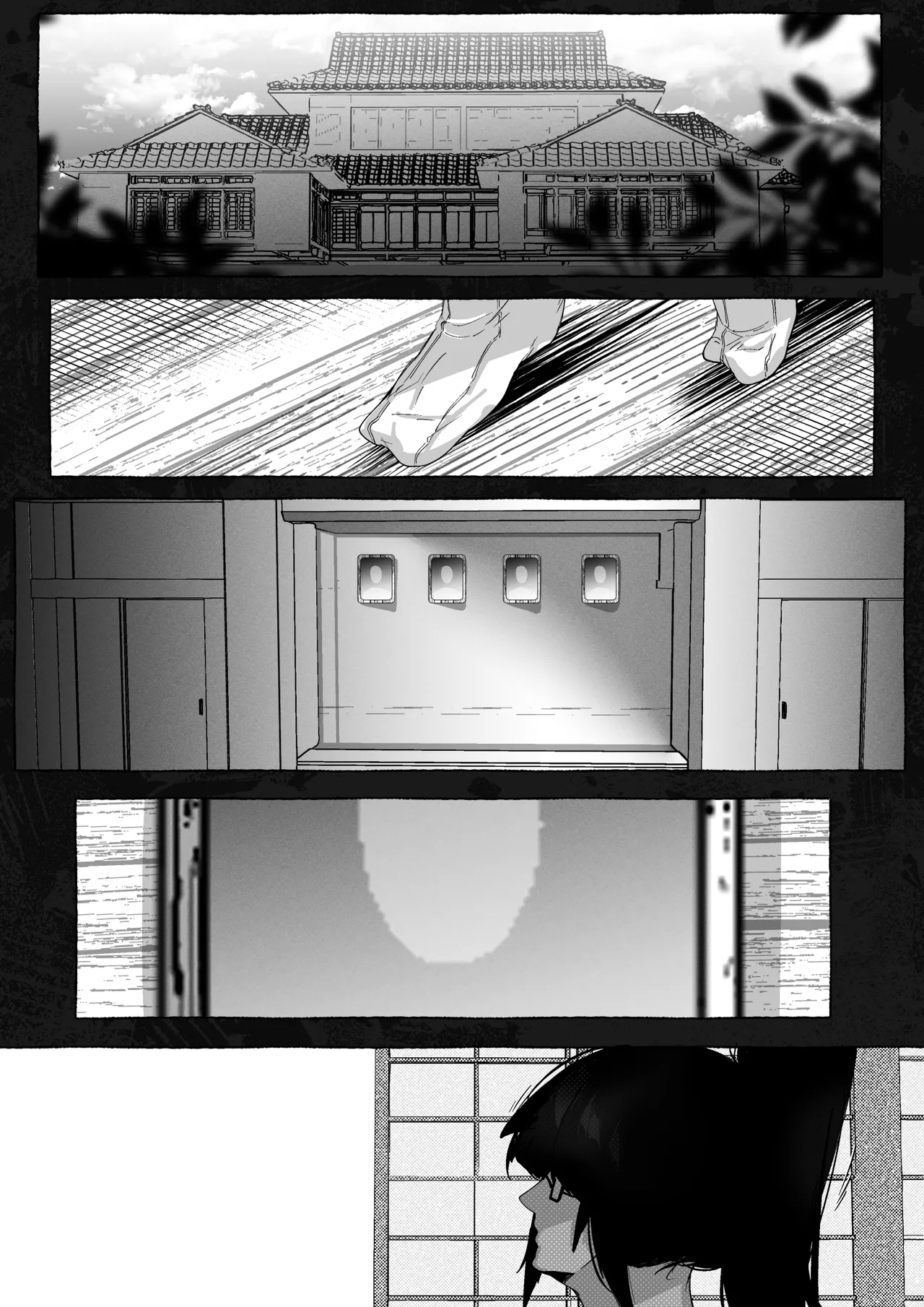 真希さんのつらい日々 Page.28
