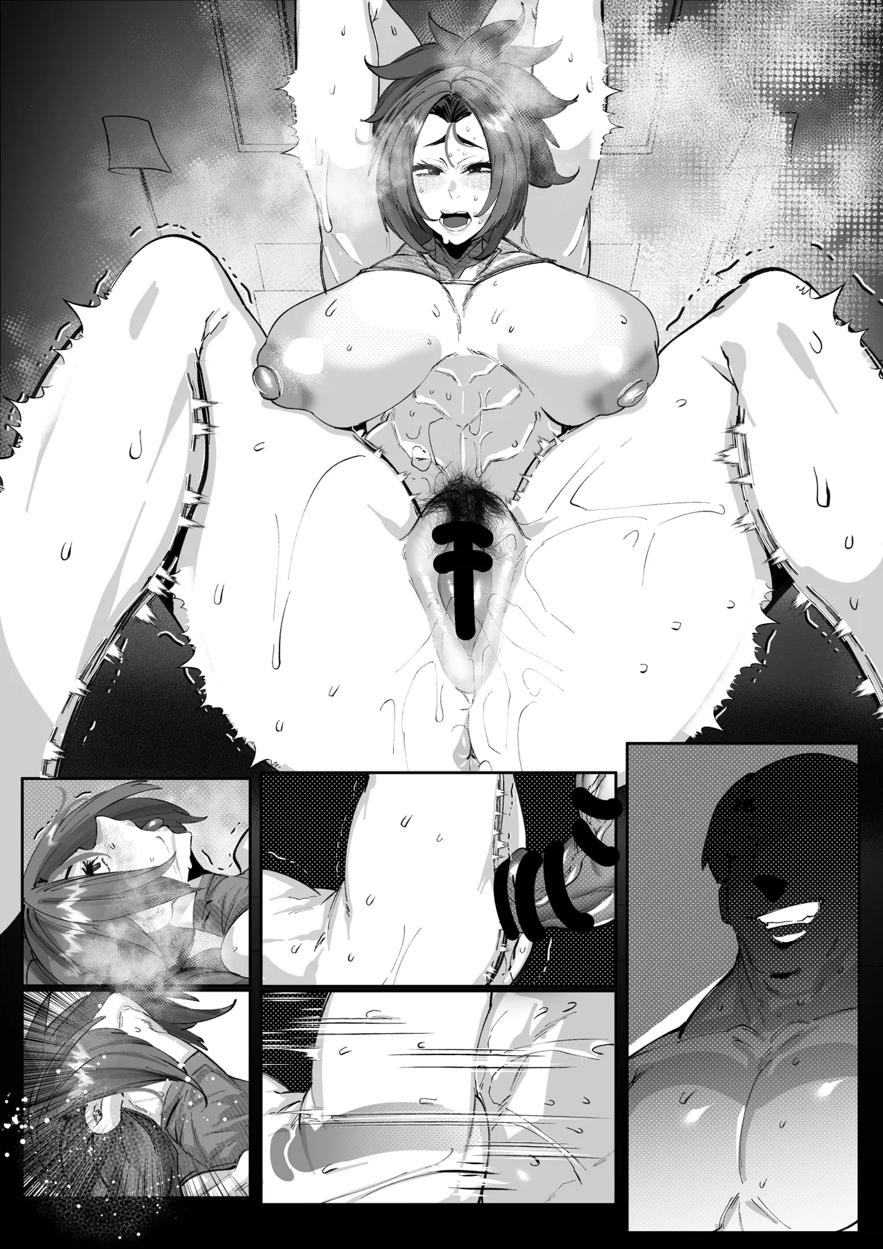 大間忍は負けない Page.12