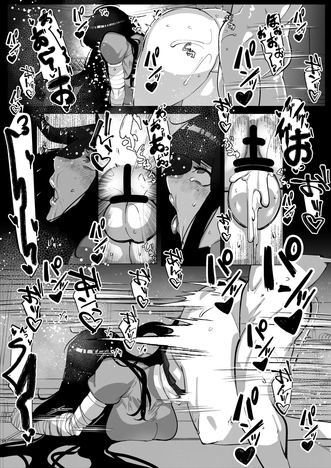 見覚えがある格好の女の子がハメられるだけの話 Page.6