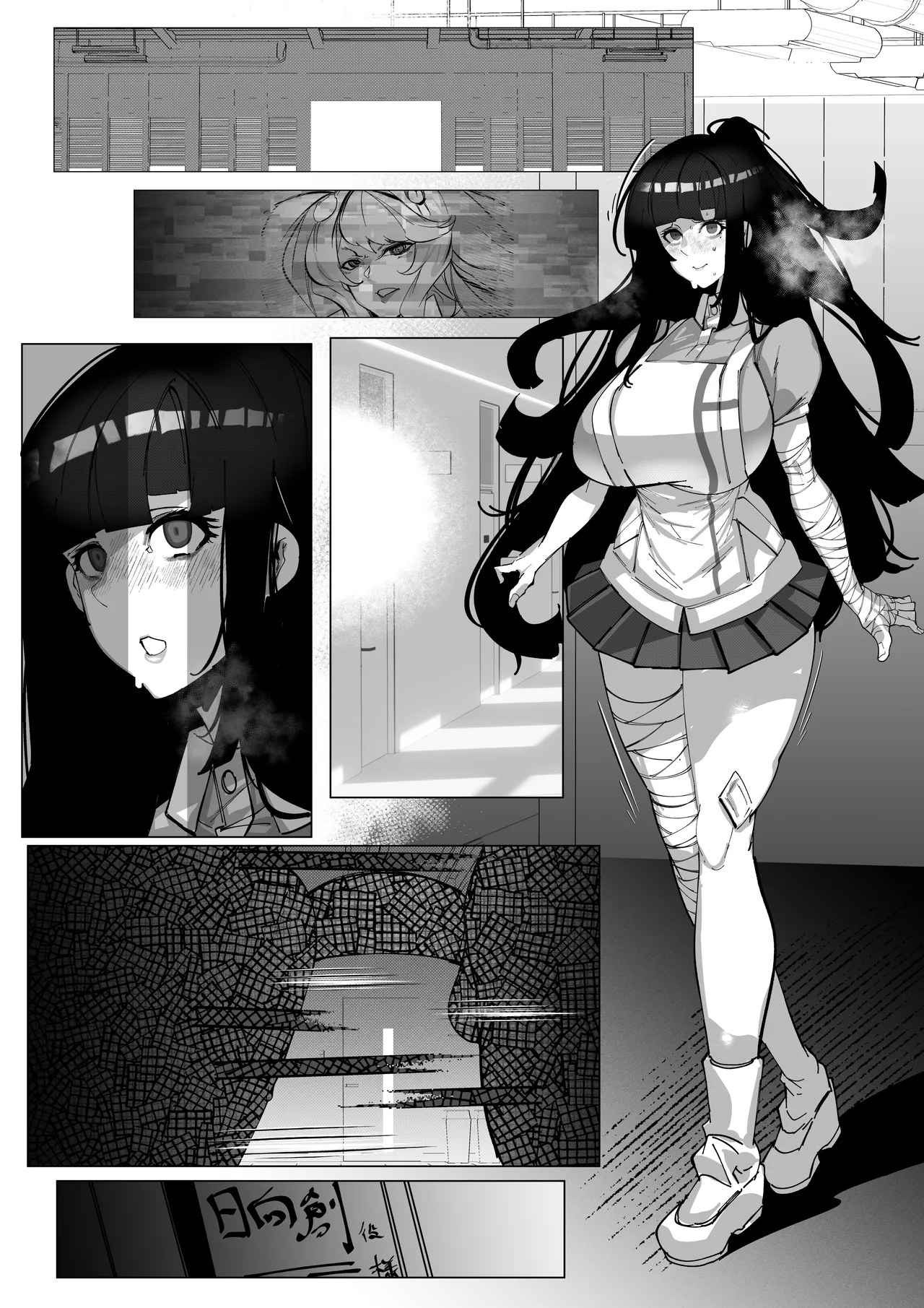 見覚えがある格好の女の子がハメられるだけの話 Page.9