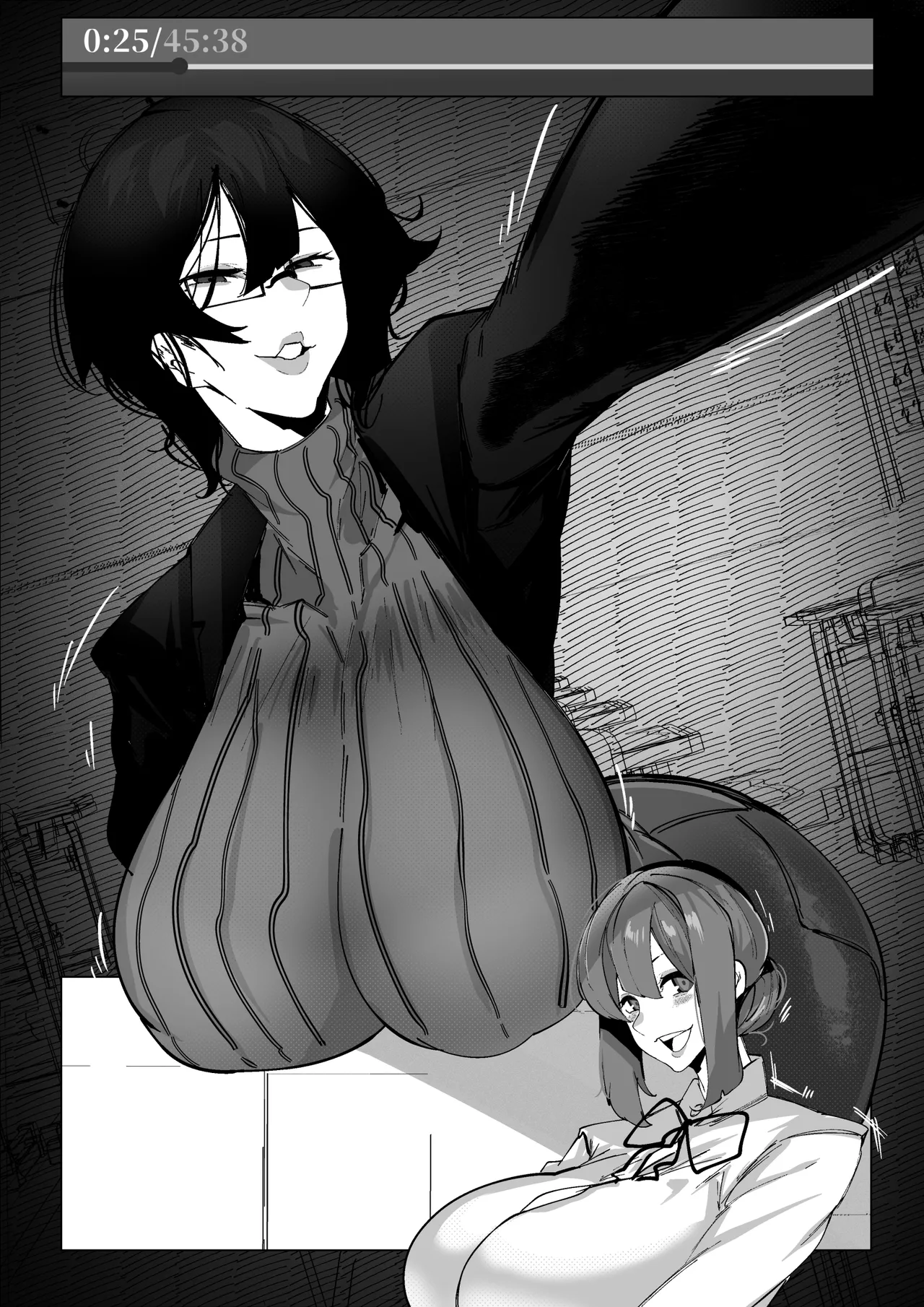 マゾ撲滅委員会 外伝 Page.12