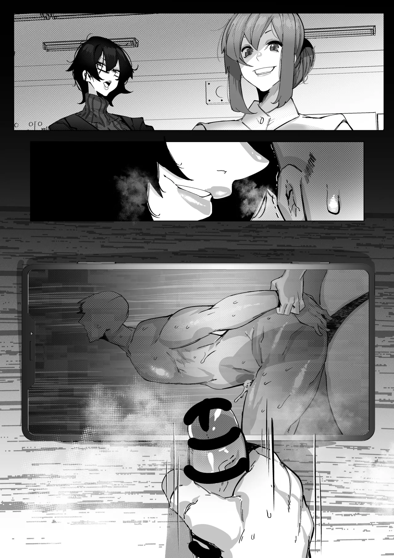 マゾ撲滅委員会 外伝 Page.17