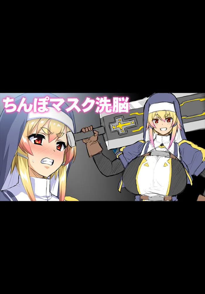 【いざなぎ】オリジナル短編作品総集編 Page.105