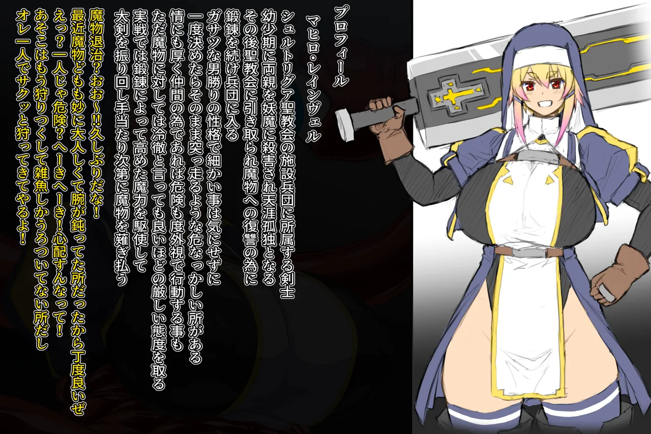 【いざなぎ】オリジナル短編作品総集編 Page.106