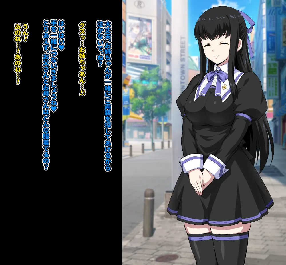 【いざなぎ】オリジナル短編作品総集編 Page.11