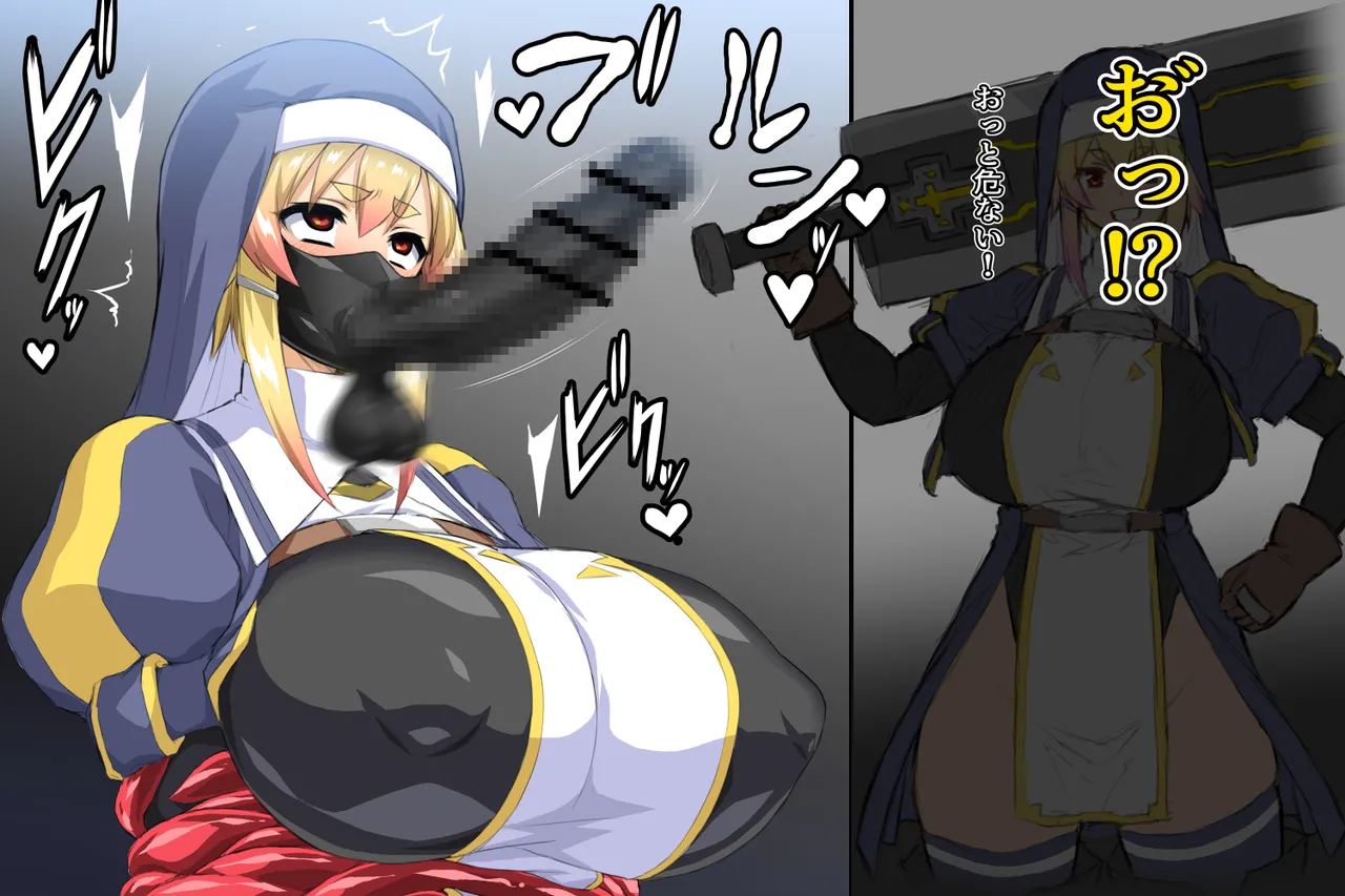 【いざなぎ】オリジナル短編作品総集編 Page.113