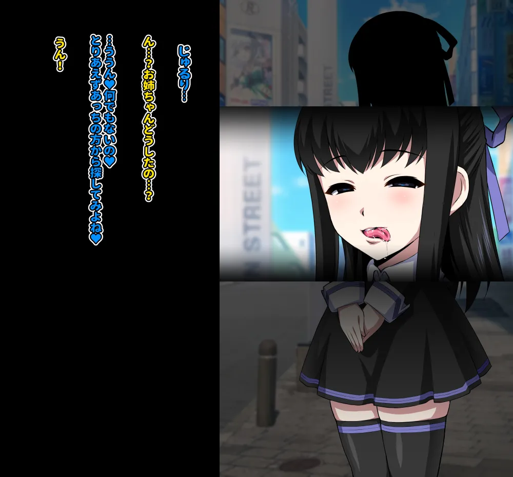 【いざなぎ】オリジナル短編作品総集編 Page.12