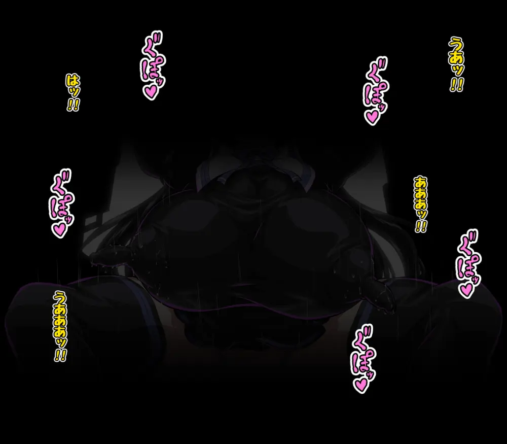 【いざなぎ】オリジナル短編作品総集編 Page.13