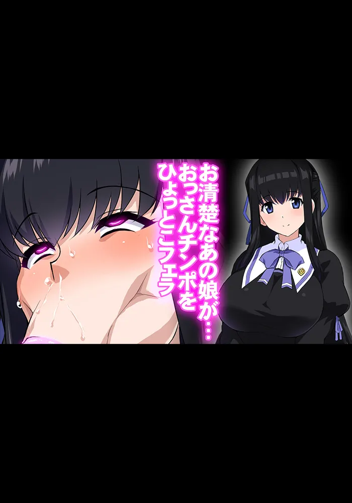 【いざなぎ】オリジナル短編作品総集編 Page.26