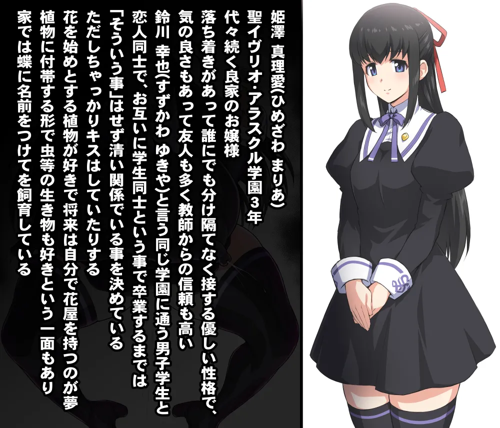 【いざなぎ】オリジナル短編作品総集編 Page.3