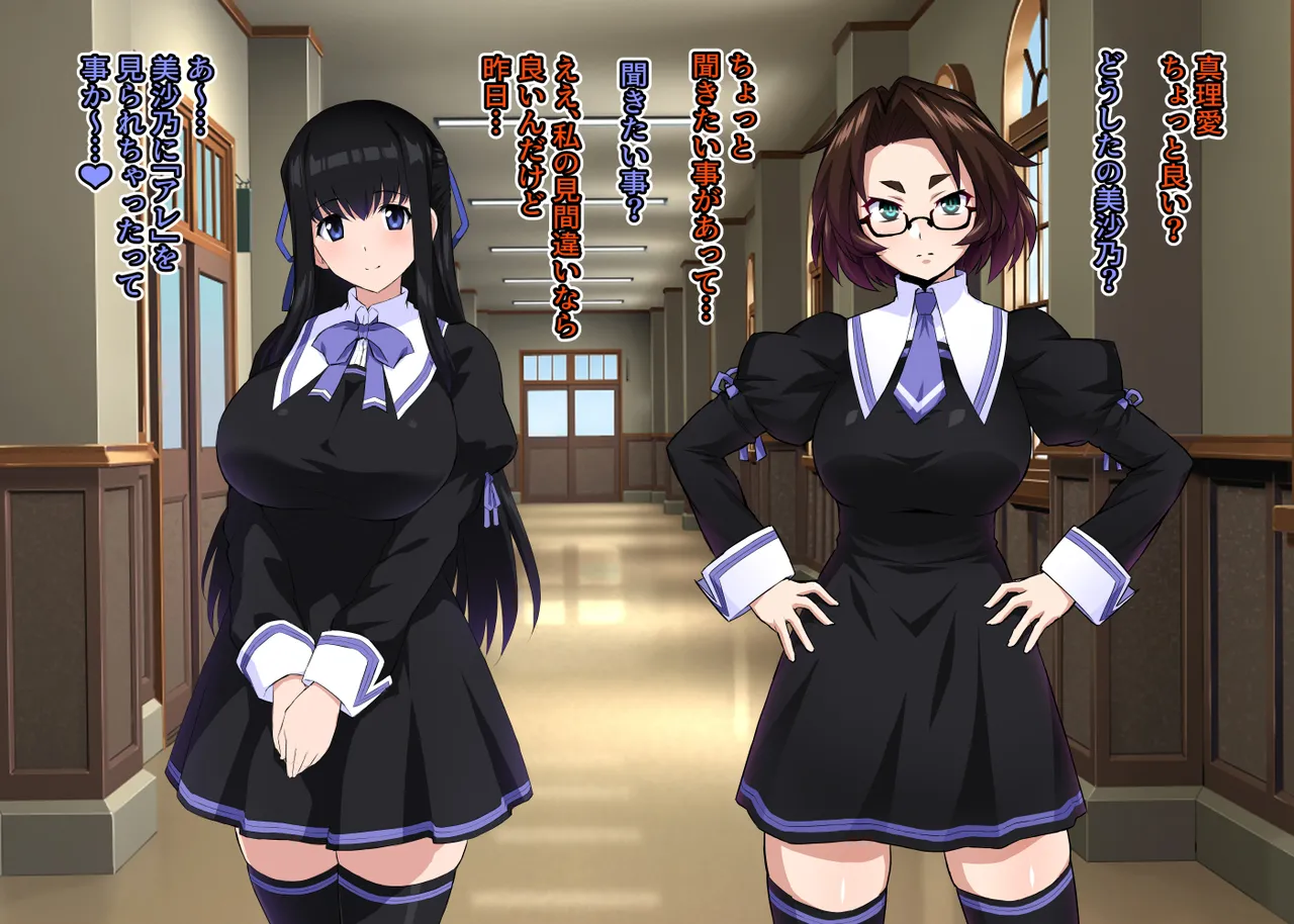 【いざなぎ】オリジナル短編作品総集編 Page.32