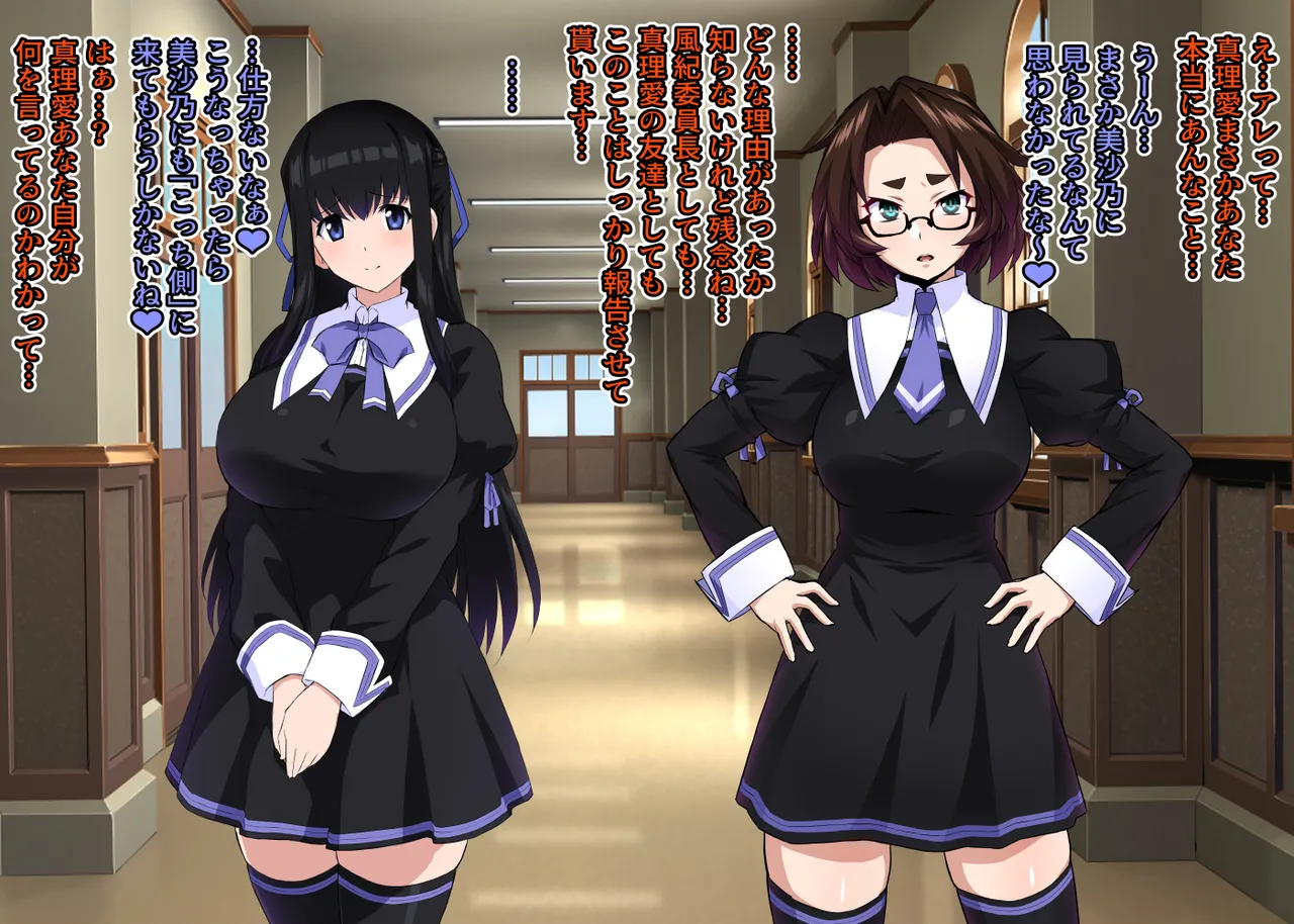 【いざなぎ】オリジナル短編作品総集編 Page.33