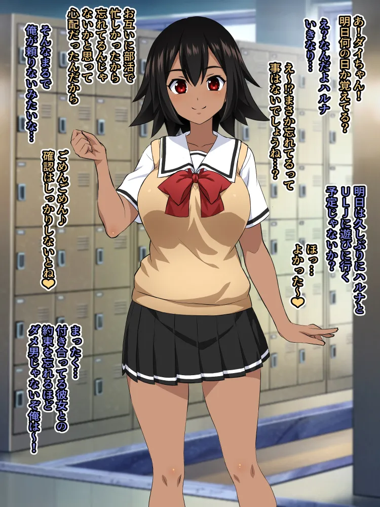 【いざなぎ】オリジナル短編作品総集編 Page.40