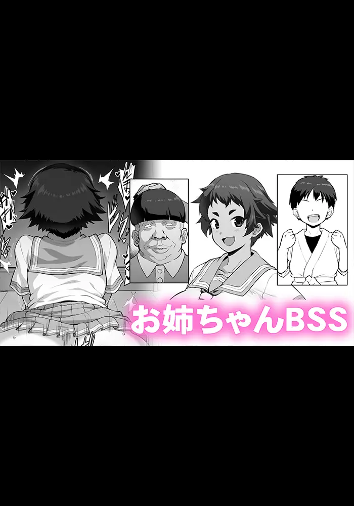 【いざなぎ】オリジナル短編作品総集編 Page.49