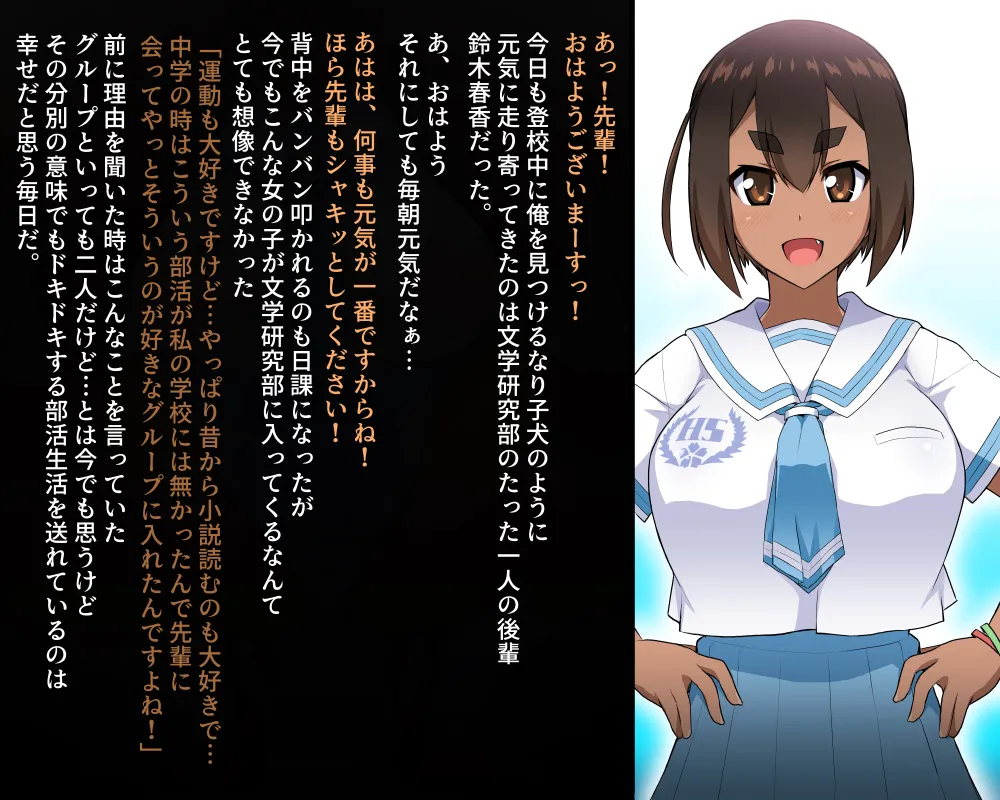 【いざなぎ】オリジナル短編作品総集編 Page.53