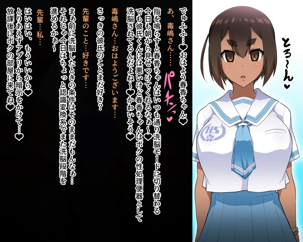 【いざなぎ】オリジナル短編作品総集編 Page.54