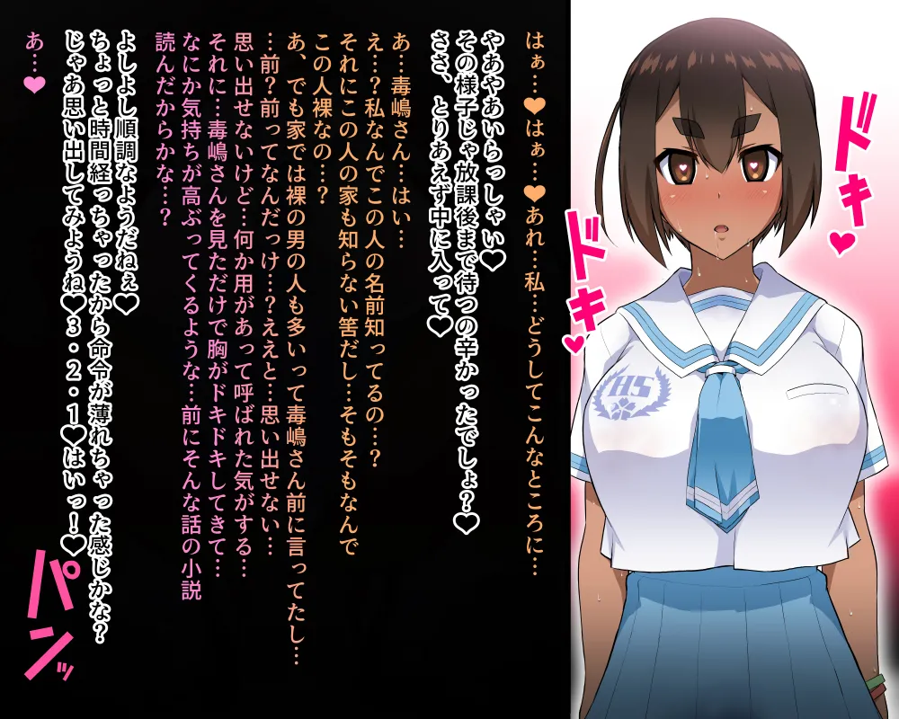 【いざなぎ】オリジナル短編作品総集編 Page.55