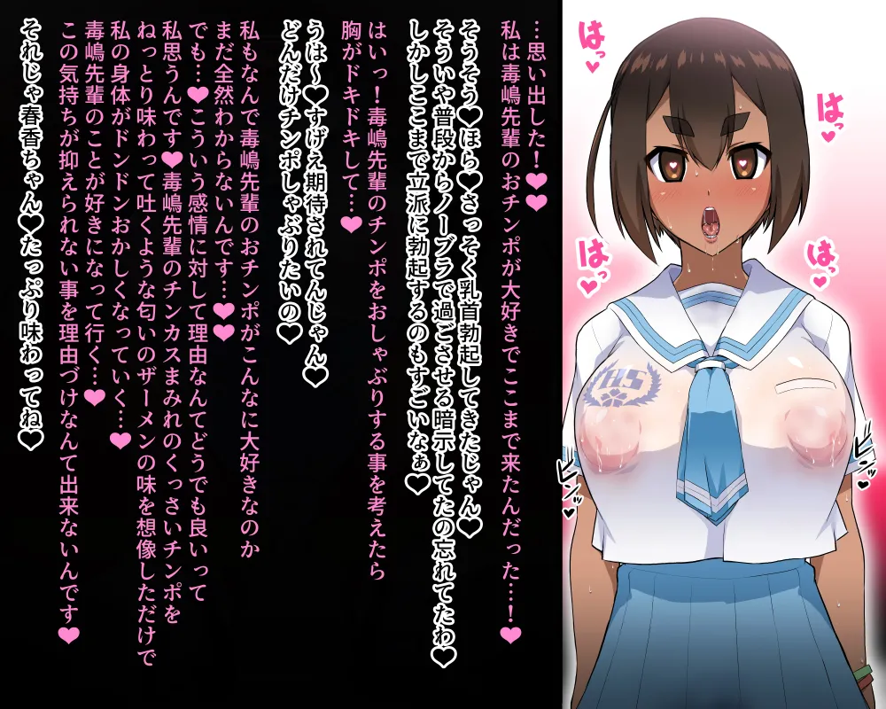 【いざなぎ】オリジナル短編作品総集編 Page.56