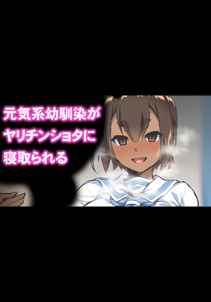 【いざなぎ】オリジナル短編作品総集編 Page.58