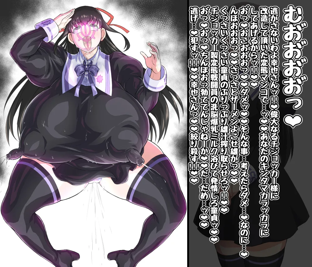 【いざなぎ】オリジナル短編作品総集編 Page.6