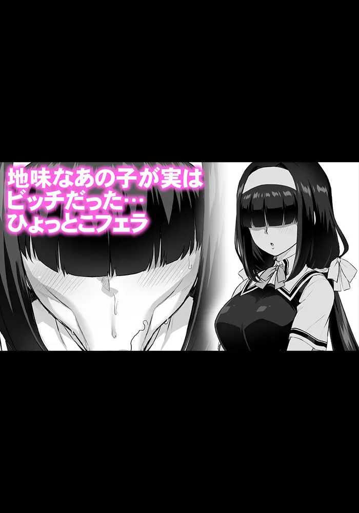 【いざなぎ】オリジナル短編作品総集編 Page.67