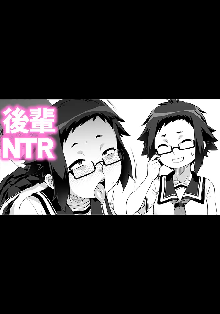 【いざなぎ】オリジナル短編作品総集編 Page.76