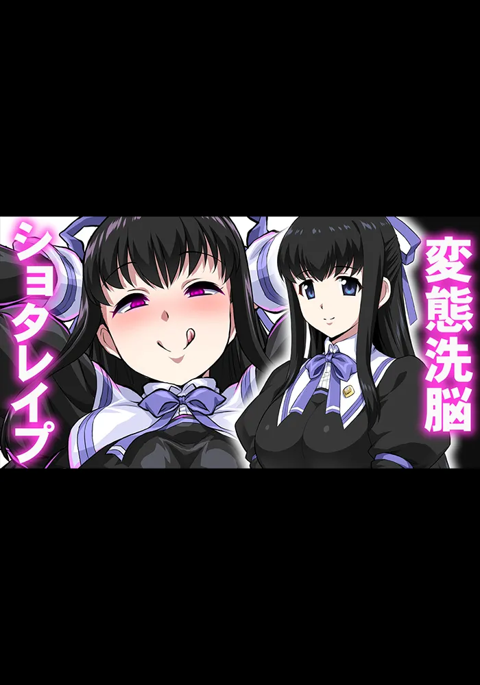 【いざなぎ】オリジナル短編作品総集編 Page.8