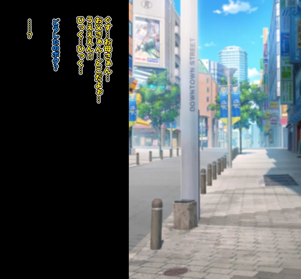 【いざなぎ】オリジナル短編作品総集編 Page.9