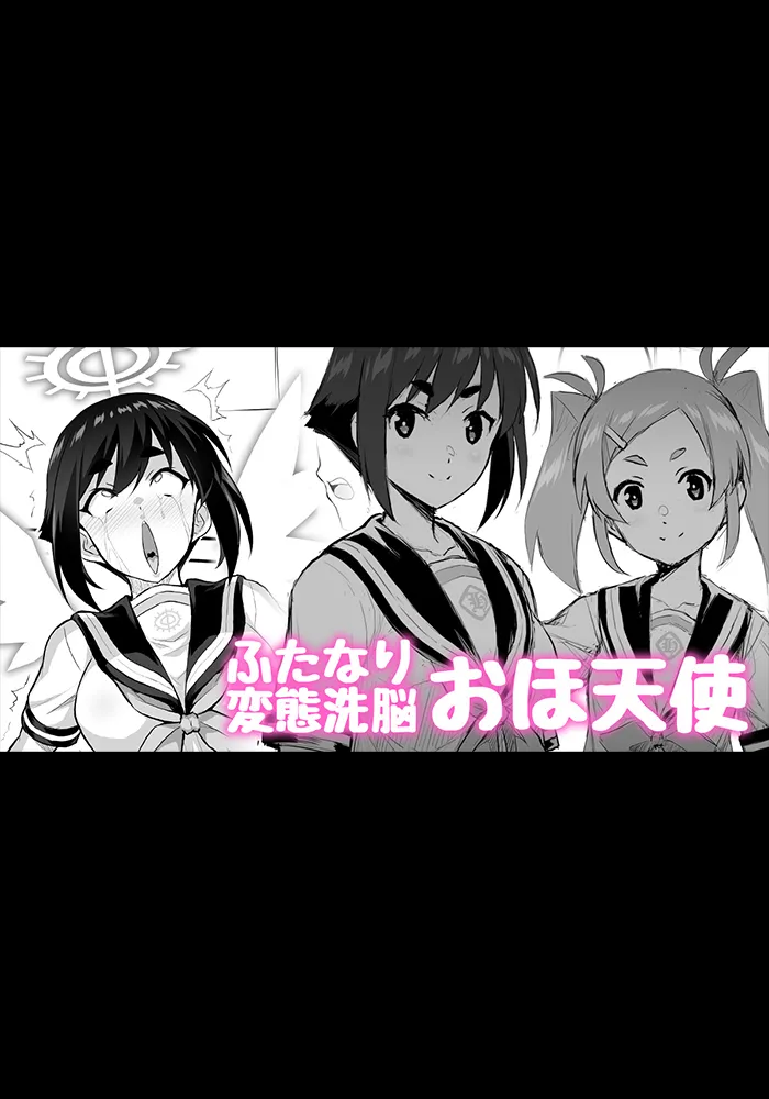 【いざなぎ】オリジナル短編作品総集編 Page.92