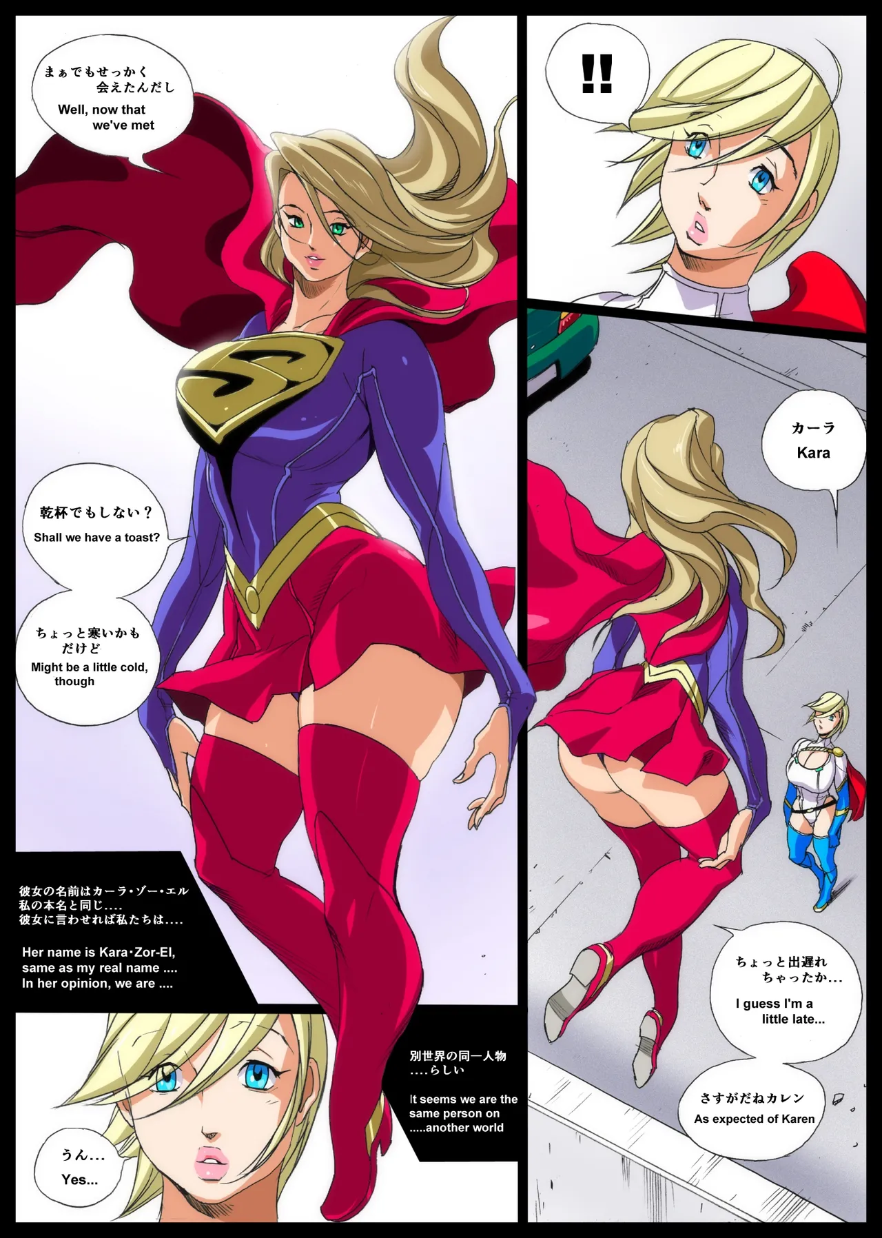 Eiden Super X Power Page.4