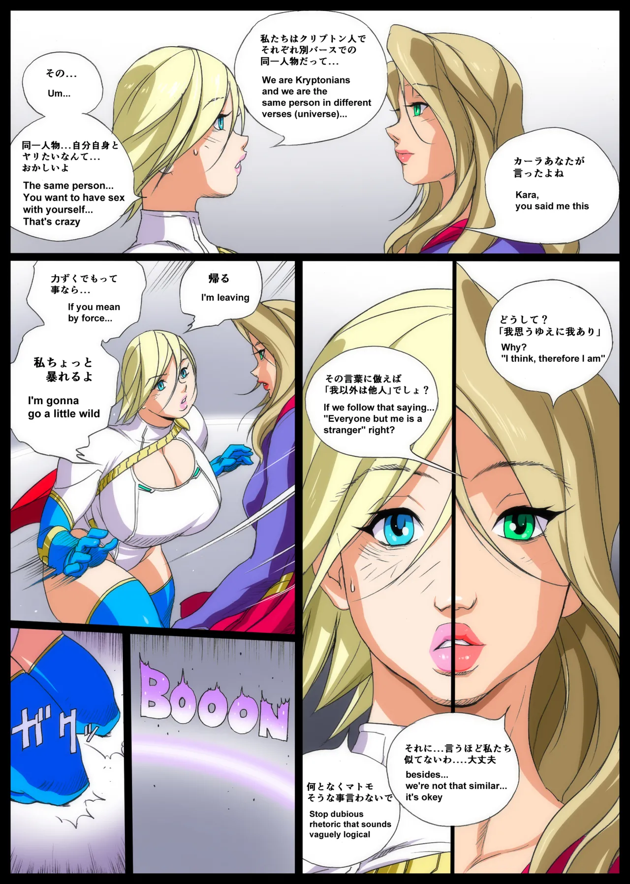 Eiden Super X Power Page.7