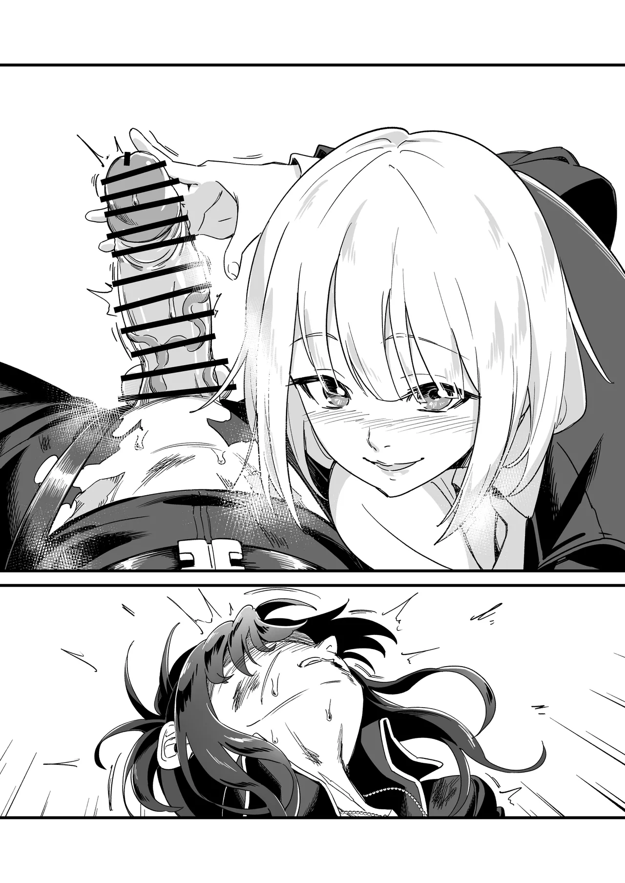 Untitled Angelia × RPK-16 futanari manga Page.4