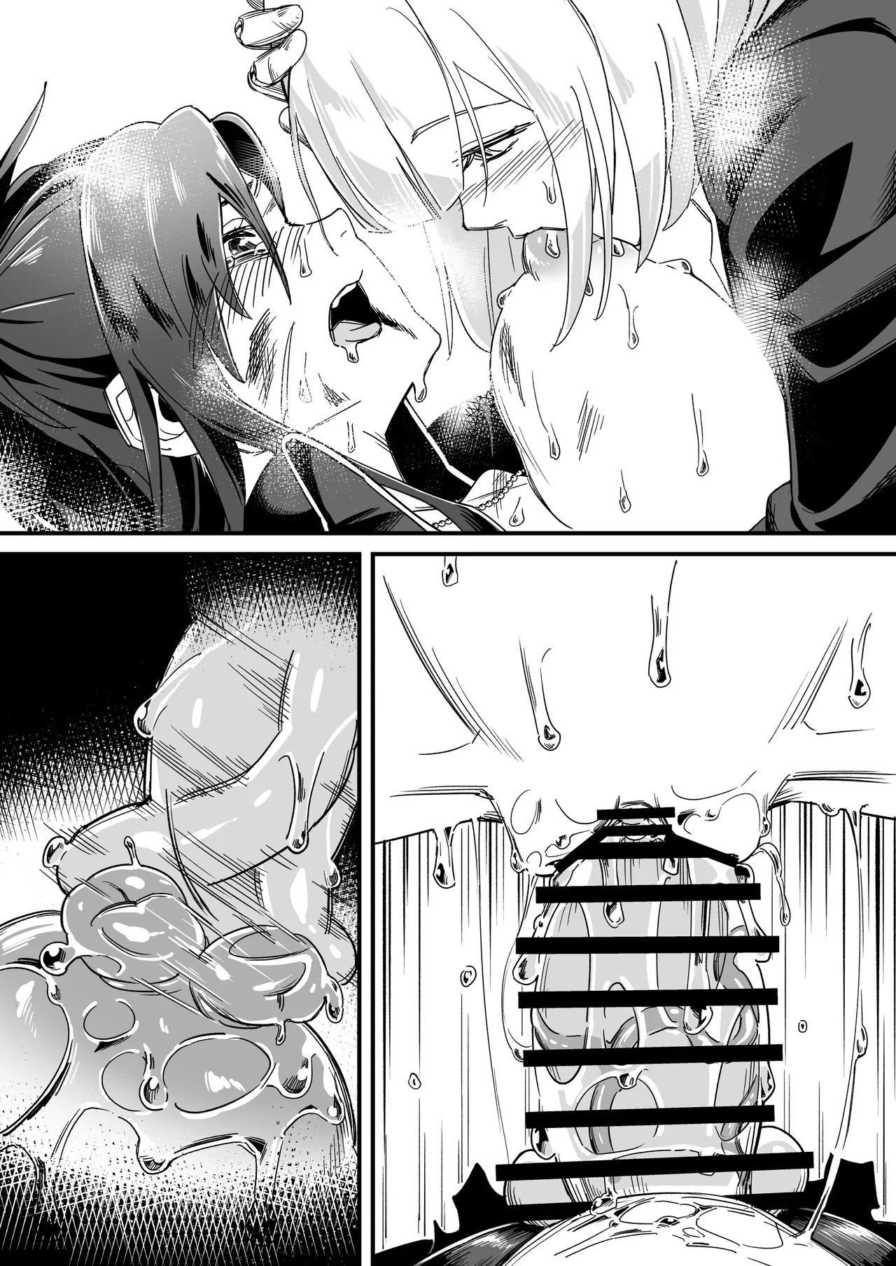 Untitled Angelia × RPK-16 futanari manga Page.9