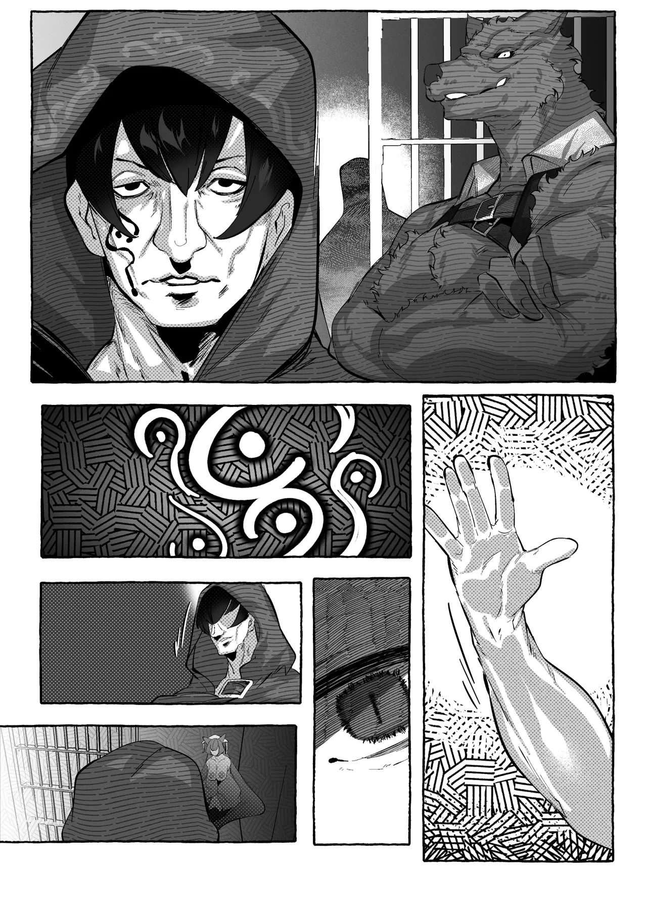 コハクが堕ちるまで Page.12