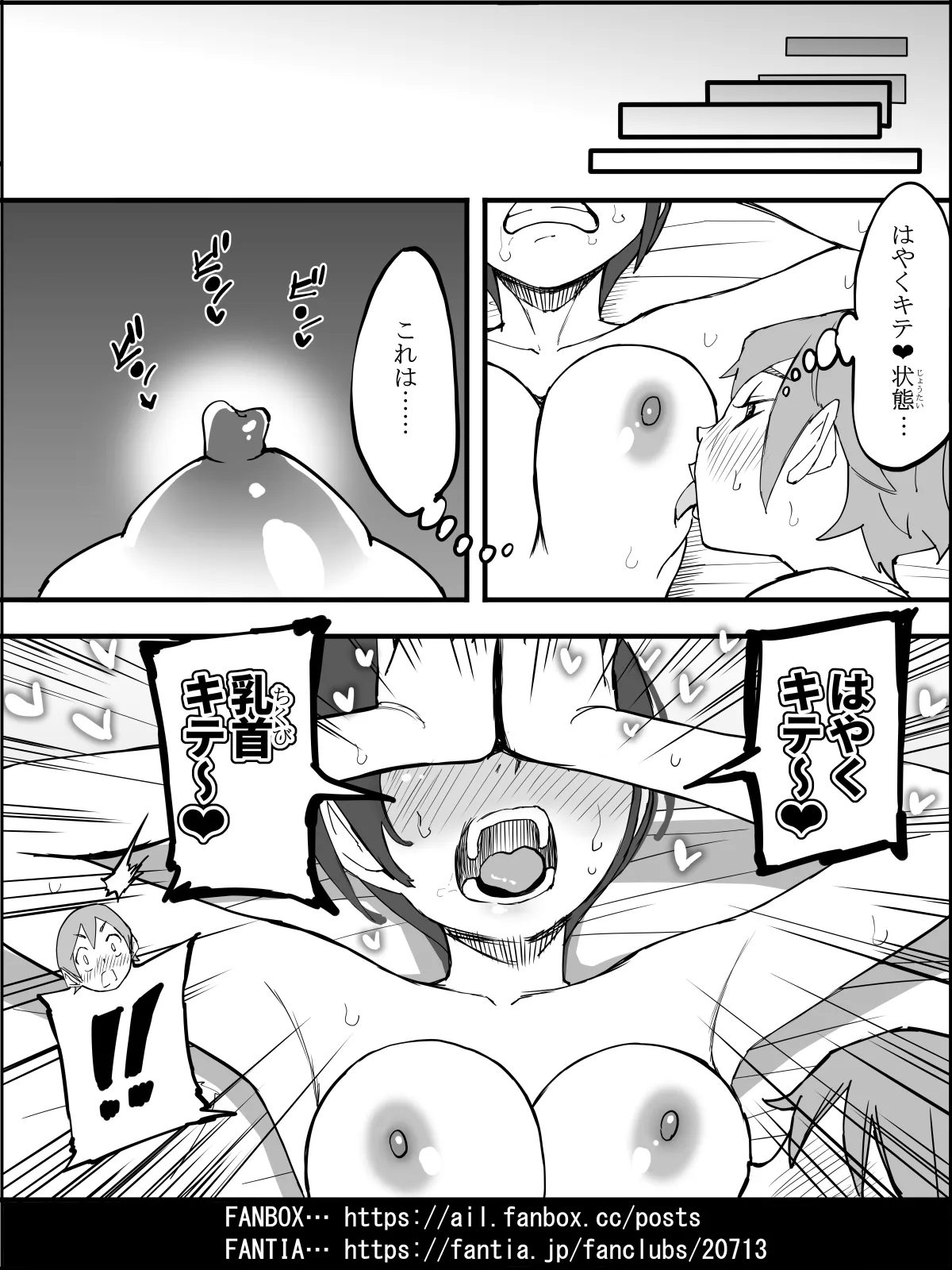 Boku ni Harem SeFri ga Dekita Riyuu 4 Page.123