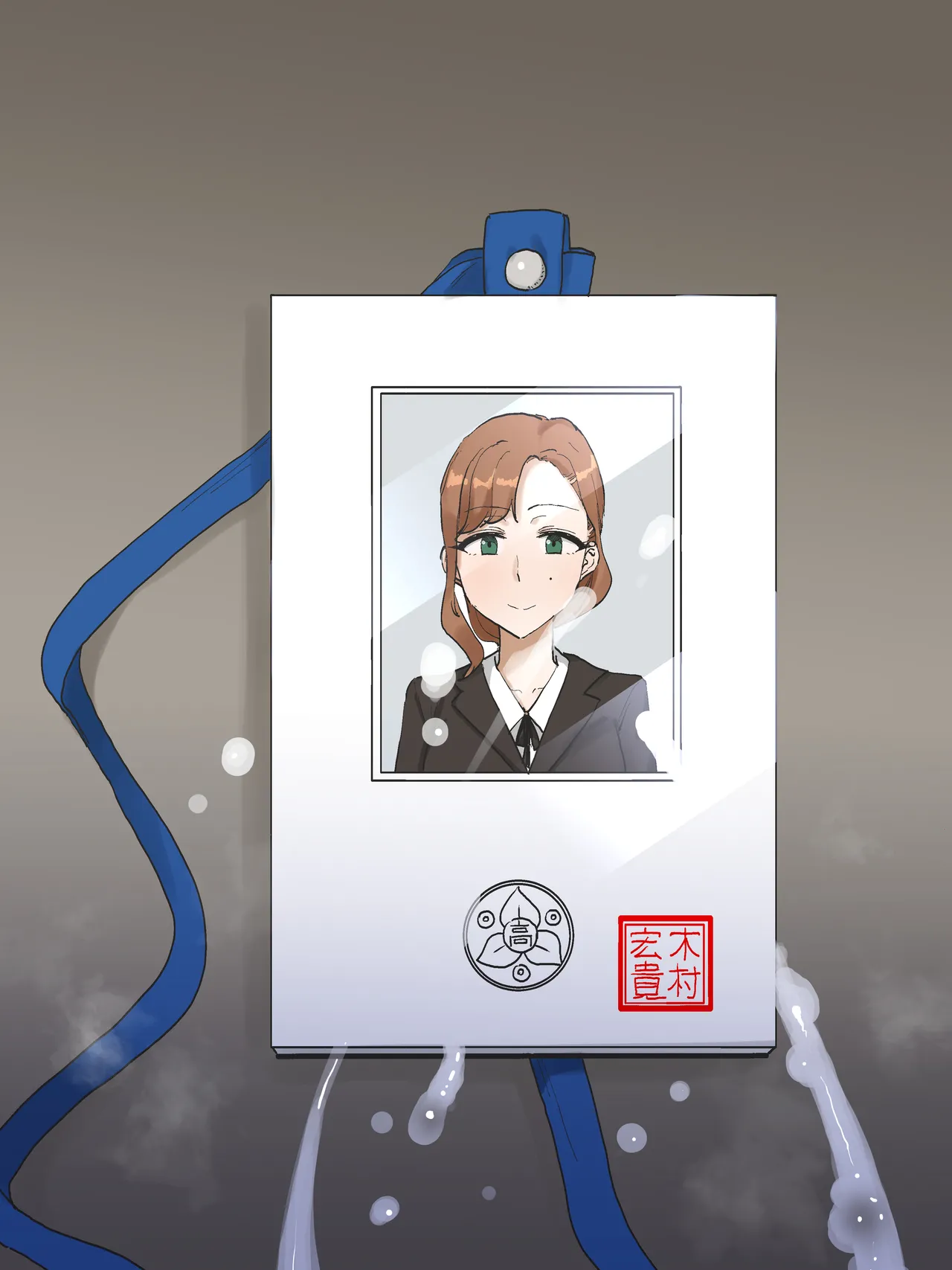 Motherly Complete Page.41