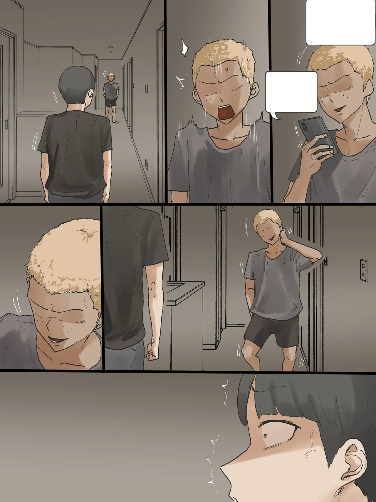 Motherly Complete Page.60