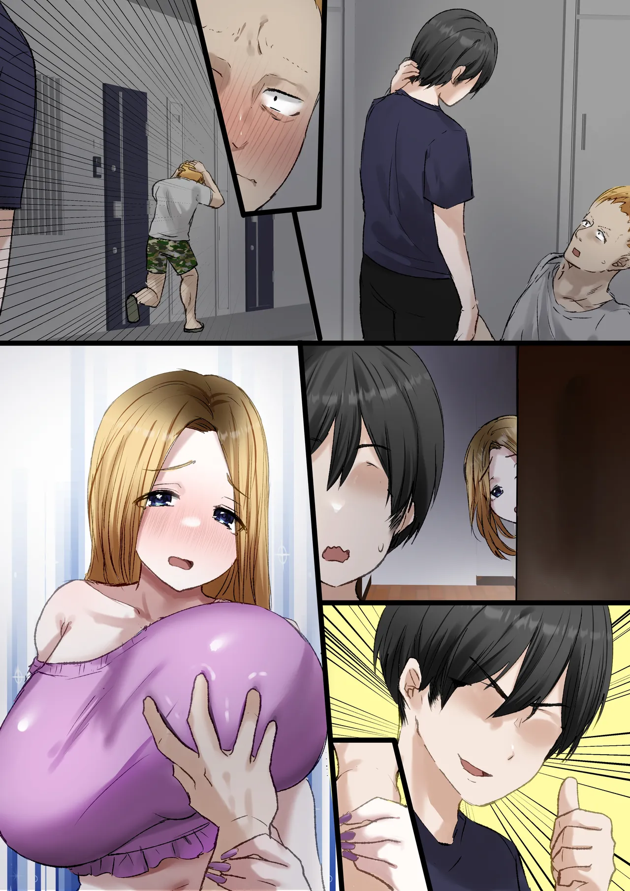 【ハーレム×爆乳】家出娘全員爆乳！！〜僕ん家がヤり部屋になるまで〜 Page.93