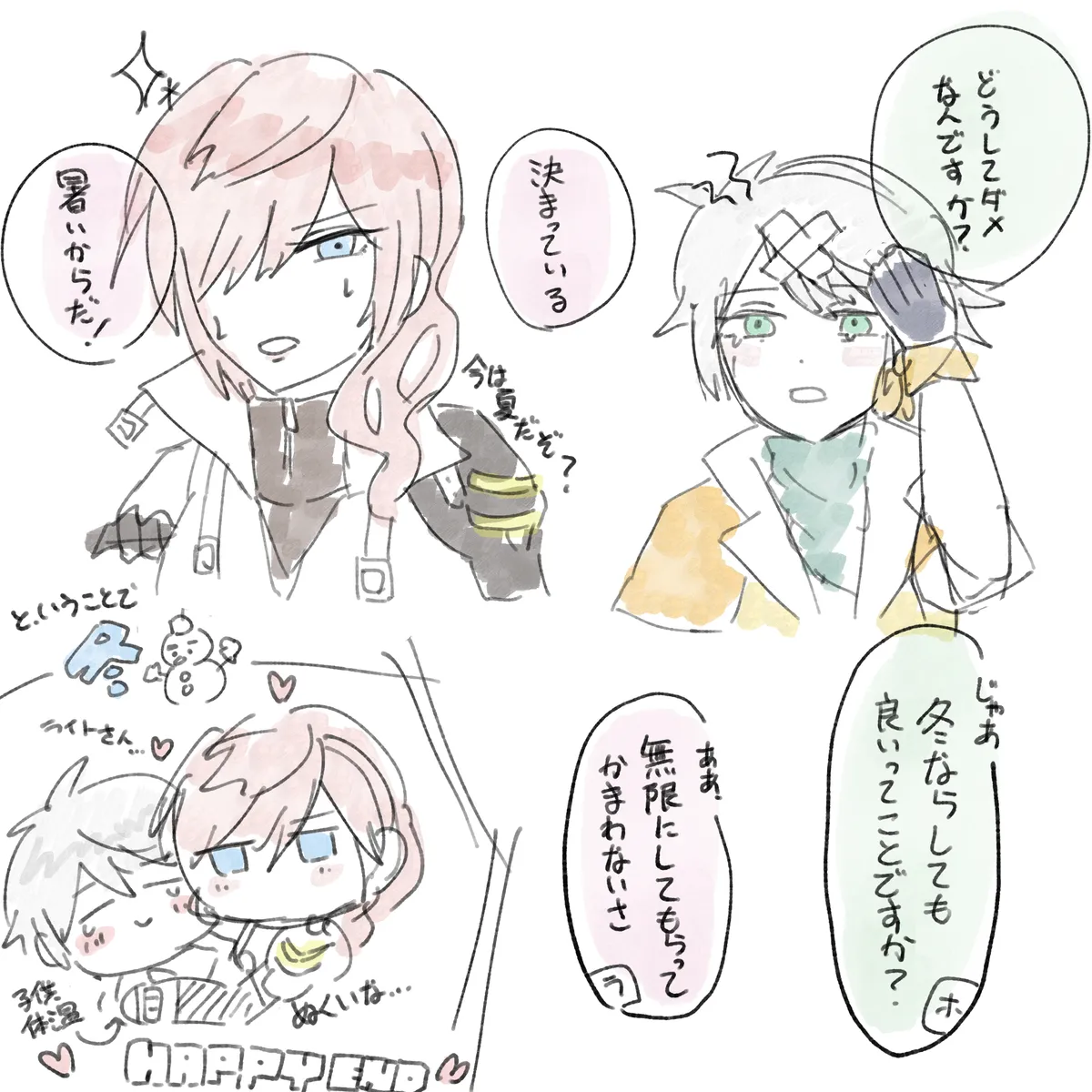 Hoply + α summary Page.14