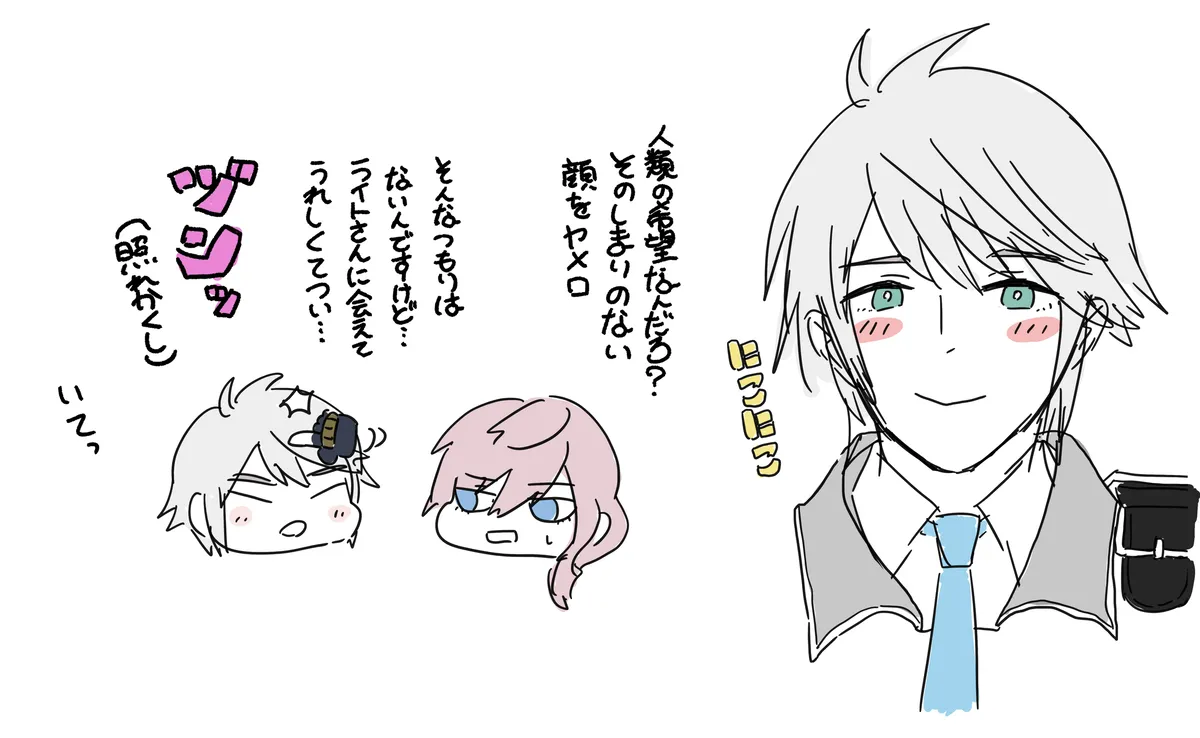 Hoply + α summary Page.3