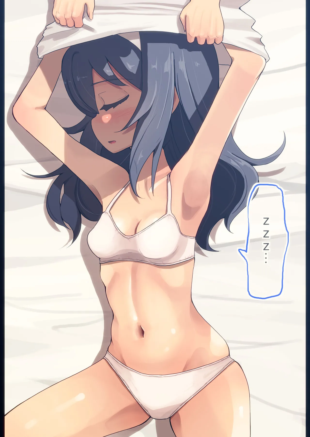 麻子さんと野球拳してみた Page.3